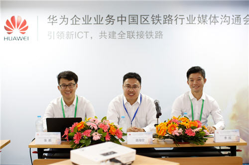 華為